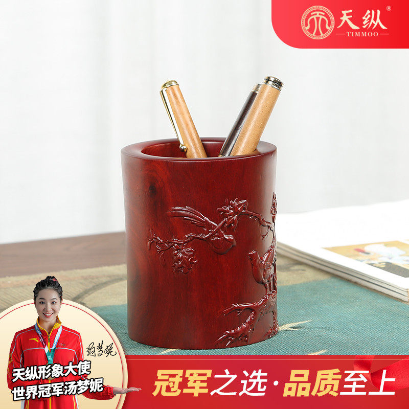 Blood sandalwood carving pen holder mahogany stationery solid wood carving pen insert office craft gift decoration teacher's day gift