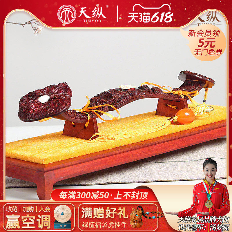 Indian Small Leaf Purple Sandalwood Unico Log Kowloon Ruyi Red Wood Pendulum Piece Craftsmanship Home Decoration Jo Relocation Gift