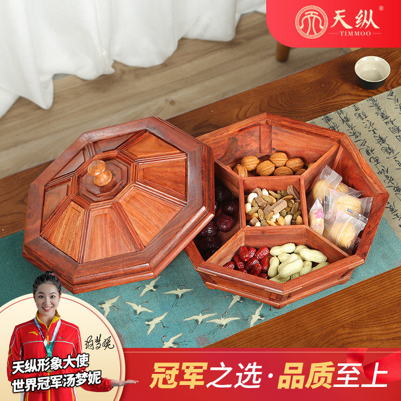 Blood sandalwood noodles fixed fruit tray solid wood nut case living room retro zero food sub-style fruit box
