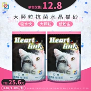 Crystal cat lứa 2 gói 25,6 nhân dân tệ elf mèo chanh hạt lớn cát cát kháng khuẩn khử mùi cát tinh thể không bụi - Cat / Dog Beauty & Cleaning Supplies