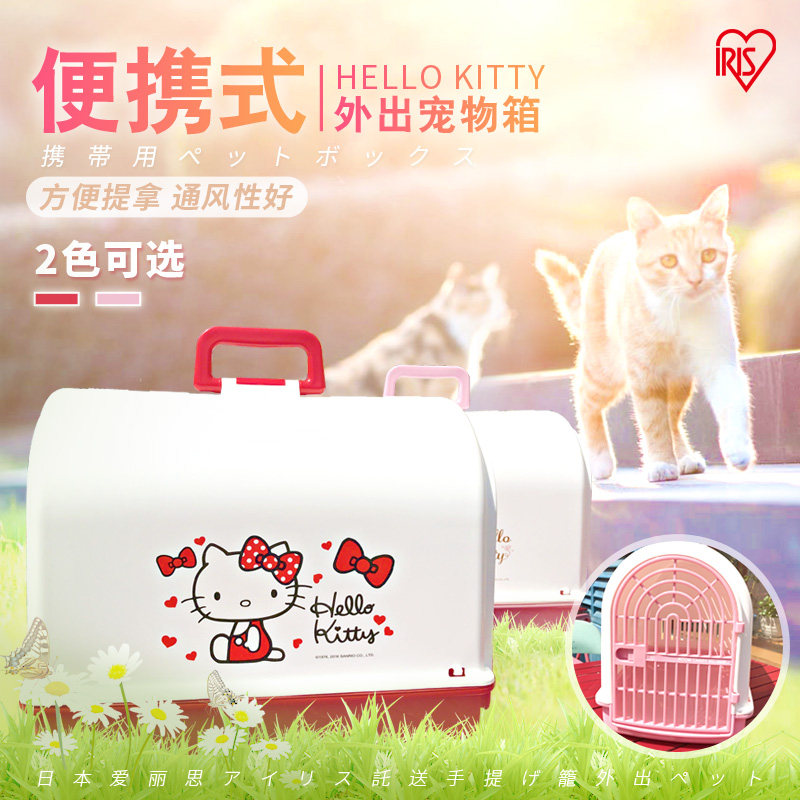 Japan IRISIRIS Alice dog cat checked out cage pet cat cage portable suitcase A