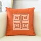 Orange Red (ответная вышивка)