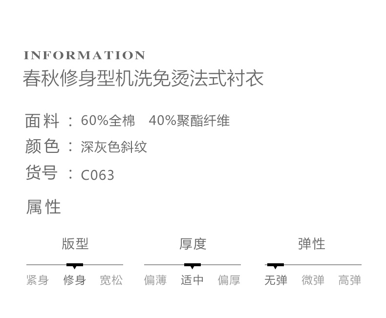 Ai Fans House Grey Business Áo sơ mi nam miễn phí Slim Fit Máy có thể giặt áo dài tay Áo sơ mi nam kinh doanh chuyên nghiệp - Áo áo sơ mi kiểu nam