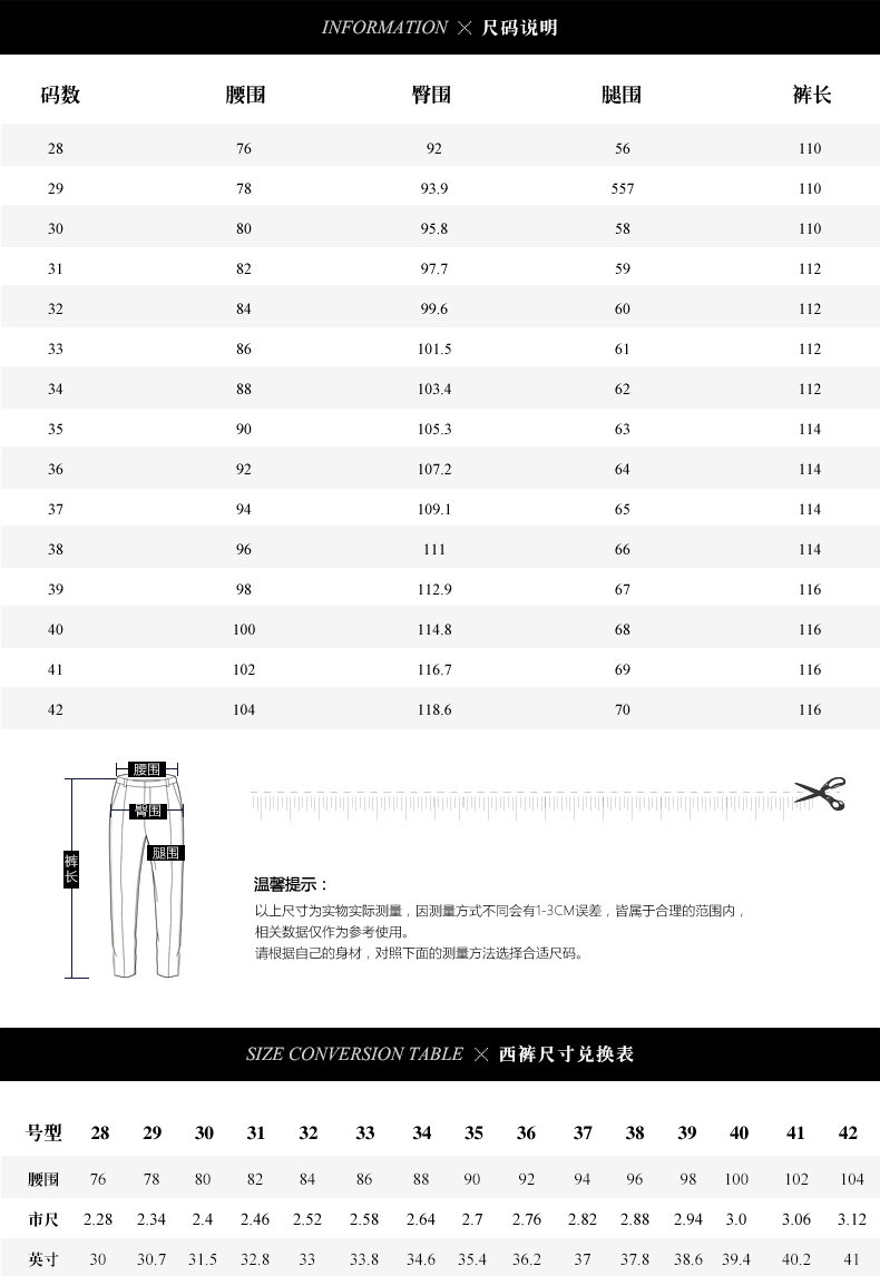 Ai Fan của nhà mùa hè quần mỏng nam tự trồng miễn phí vận kinh doanh nóng phù hợp với quần chuyên nghiệp ăn mặc đen