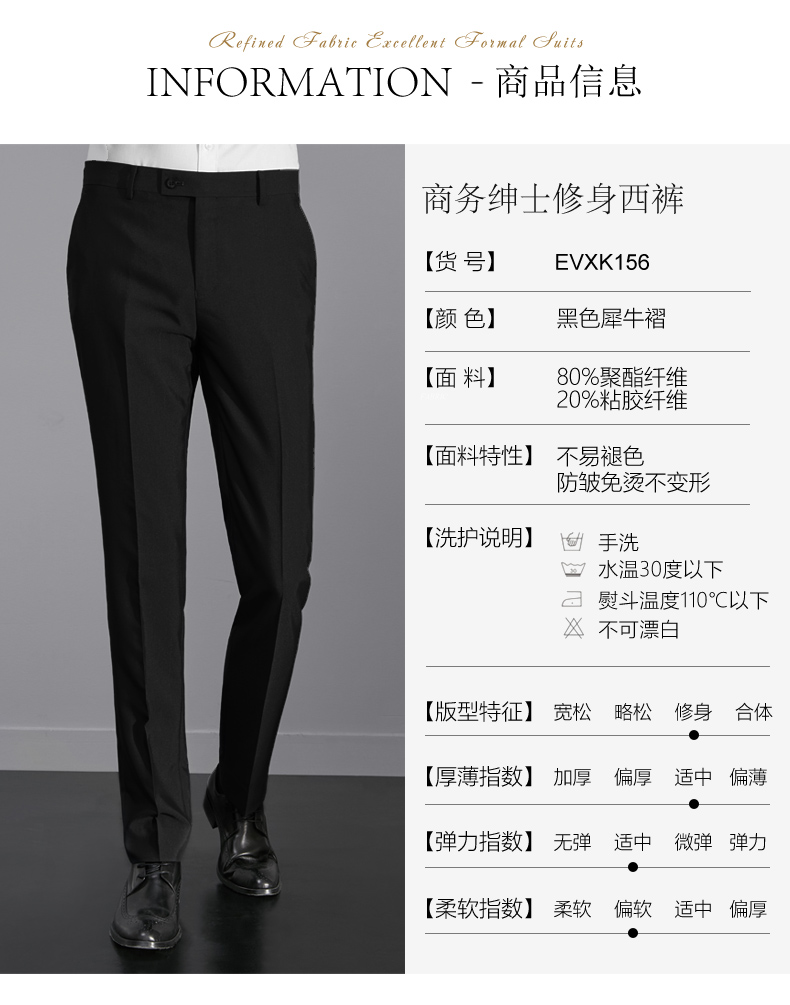 Nhà của người hâm mộ Tê giác Tê giác Quần đen Twill Quần kinh doanh Slim Nam Suit Suit Quần nóng miễn phí Quần nam đồ tây