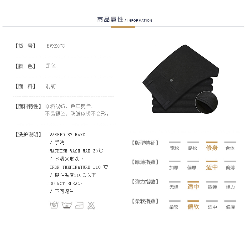 Ai Fans home quần chuyên nghiệp quần tây miễn phí quần short nam mỏng phù hợp với quần chân đen quần nam quần âu nam đẹp