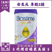 Biostime synbiotics Australia gold goat milk powder Golden drops infant one two three 123 section kangaroo International