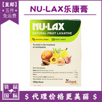 Australia Nu-lax Lekang ointment 500g natural fruit and vegetable fruit enzyme Lekang cream tablets kangaroo International