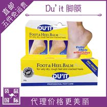 duit first aid foot film cream repair dry crack peeling tender foot 50g matching handfilm kangaroo international Australia duit