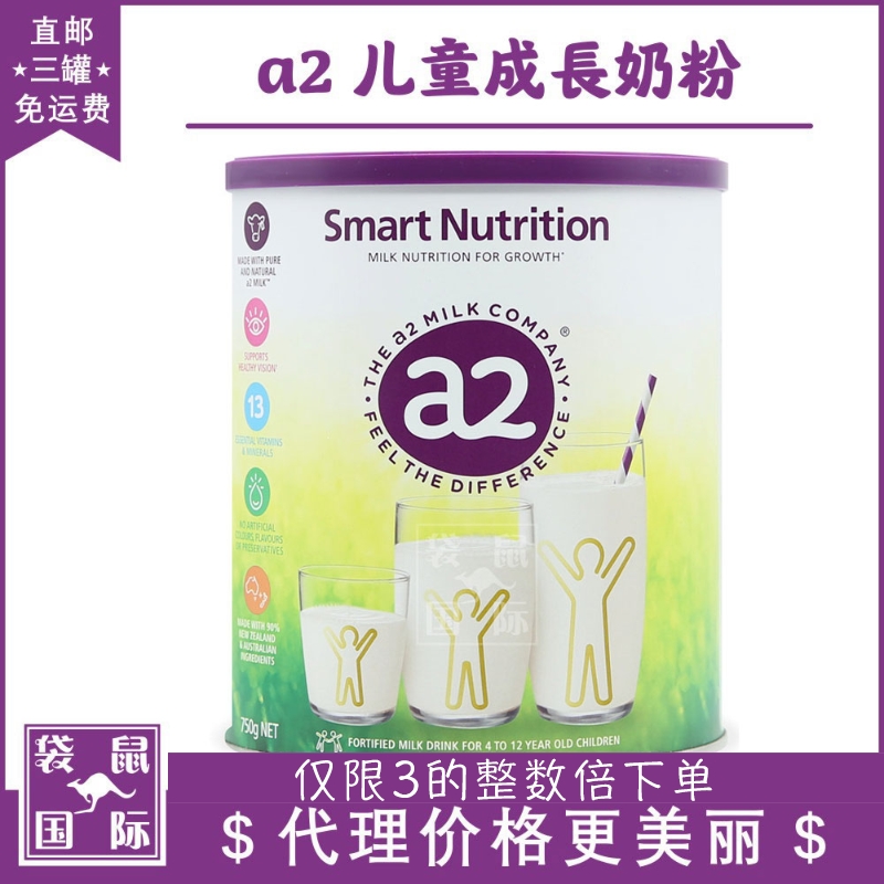 a2 children's growth milk powder 4-12 years old smart nutrition long high calcium supplement youth kangaroo international Australia 750g