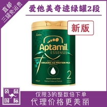 Aitmei Green Miracle Organic A2 Infant Milk Powder Green Can Two Section 2 Section One Three 13 Kangaroo International Australia