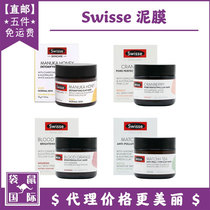 swissé pink mud film cleaning face mask McLuca honey cranberry graffiti blood orange smeared tea kangaroo International Australia