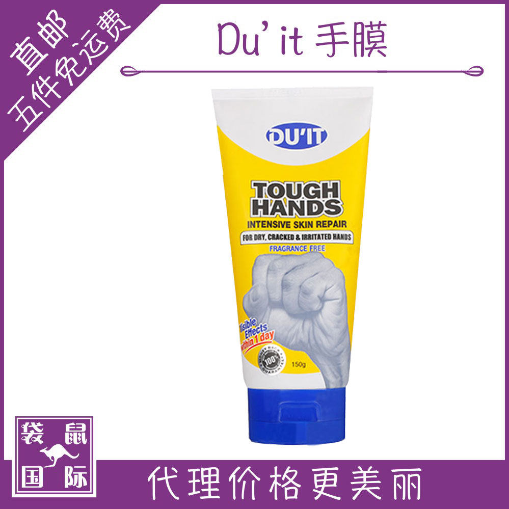 duit first aid hand mask hand cream 150g exfoliating moisturizing with foot cream kangaroo international Australia duit