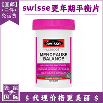 Australia swisse female menopause balance piece ovarian maintenance mood soy isoflavones 60 small shop International