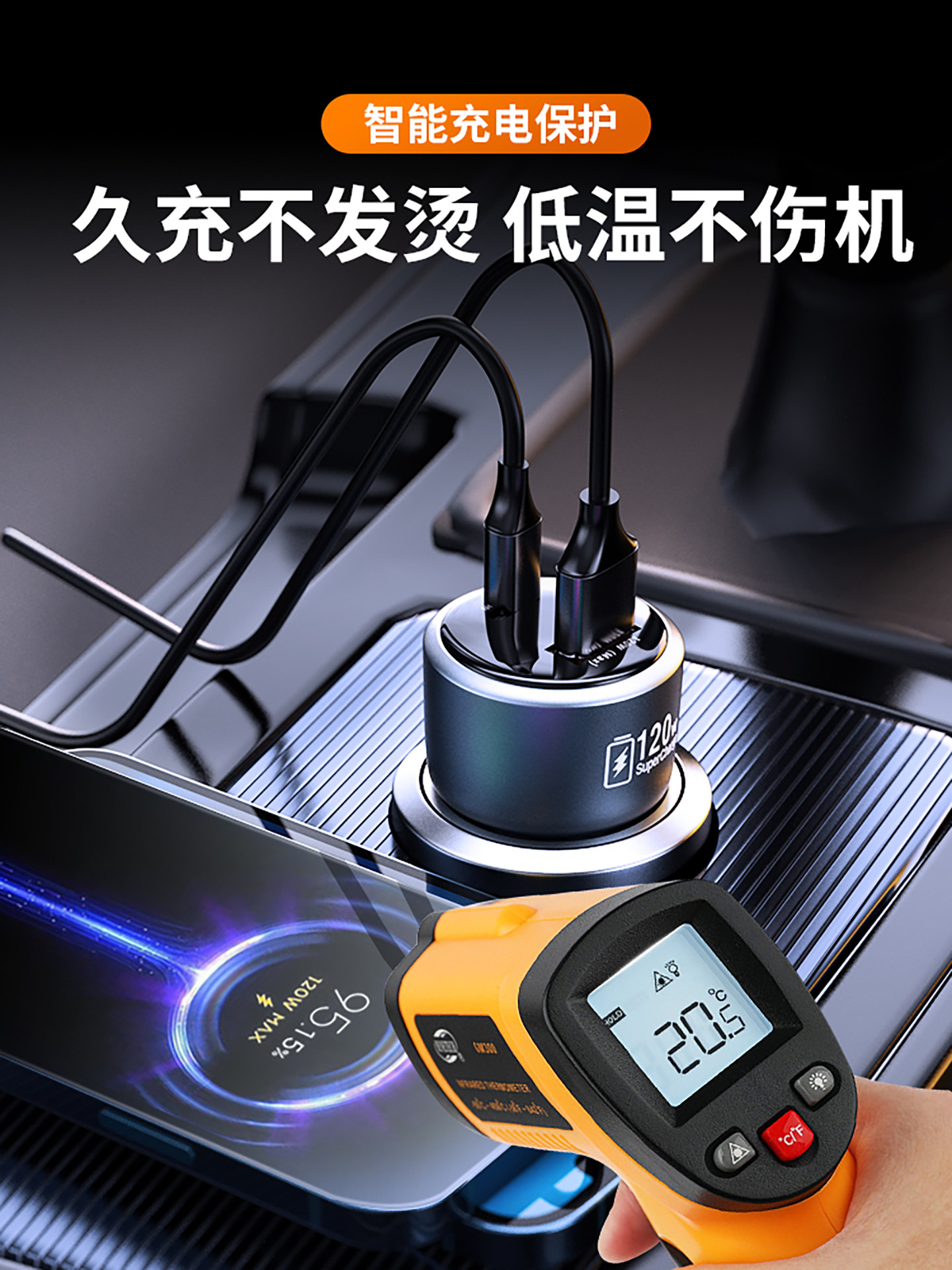 Newman Car Charger Super Fast Charging 120W Suitable for Xiaomi Apple Car USB Cigarette Lighter Adapter