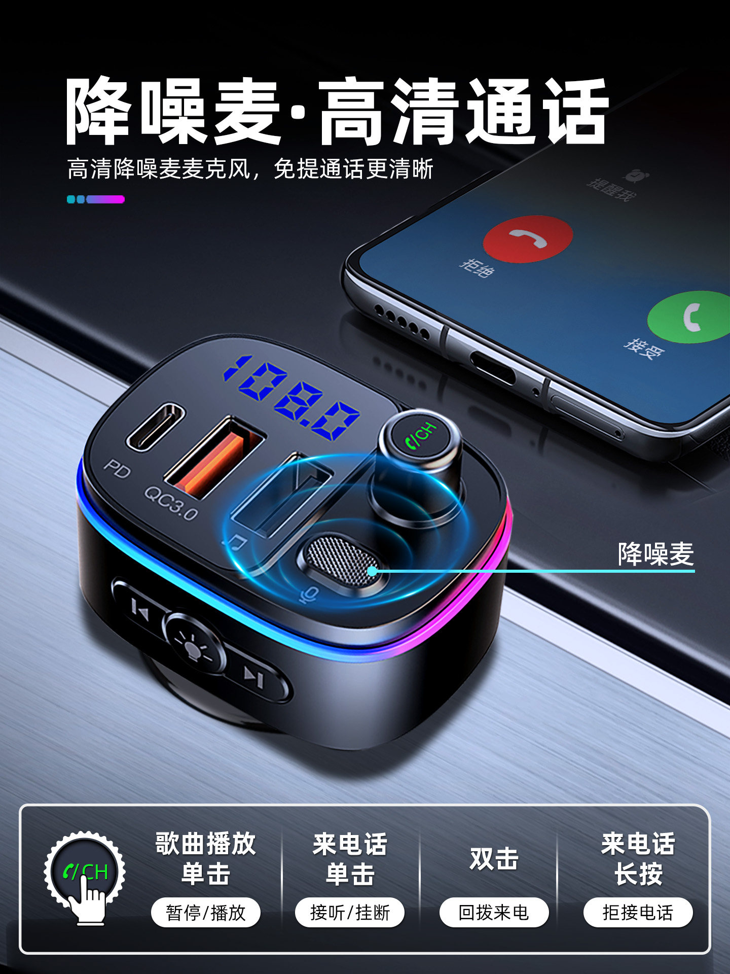 Newman Car Bluetooth Receiver Mp3 Player Lossless Sound Quality Car Converter Aux Cigarette Lighter Charger