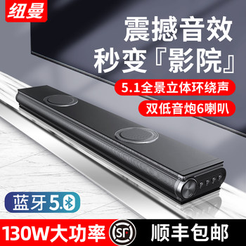 Newman Soundbar Bluetooth Speaker Home Tv Wireless High-Quality Surround Sound Home Theater