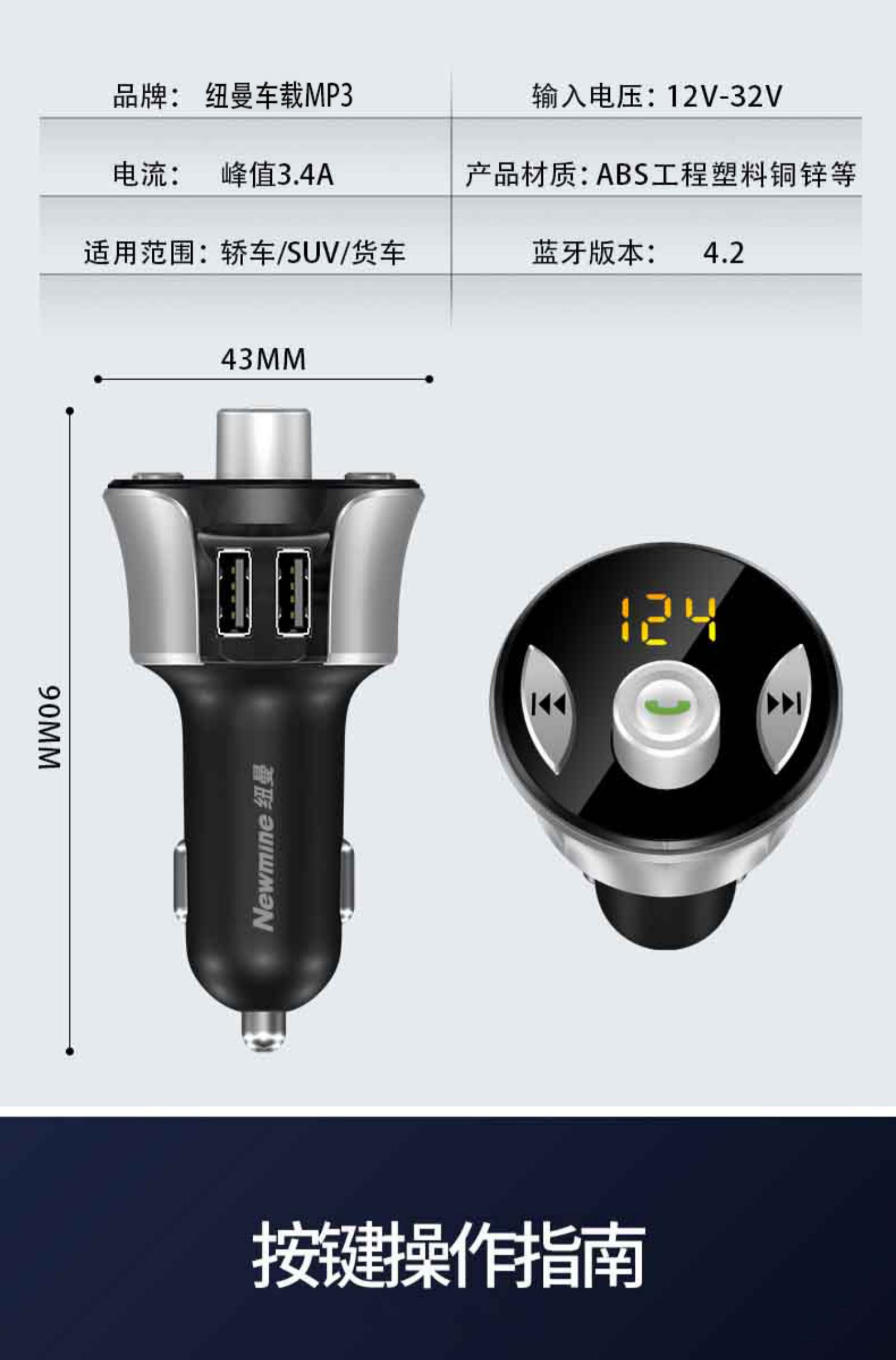 thiết bị phát wifi 4g Newman xe MP3 máy nghe nhạc đa chức năng Bluetooth thu nhạc U đĩa xe thuốc lá nhẹ hơn sạc xe hơi - Trình phát TV thông minh modern wifi