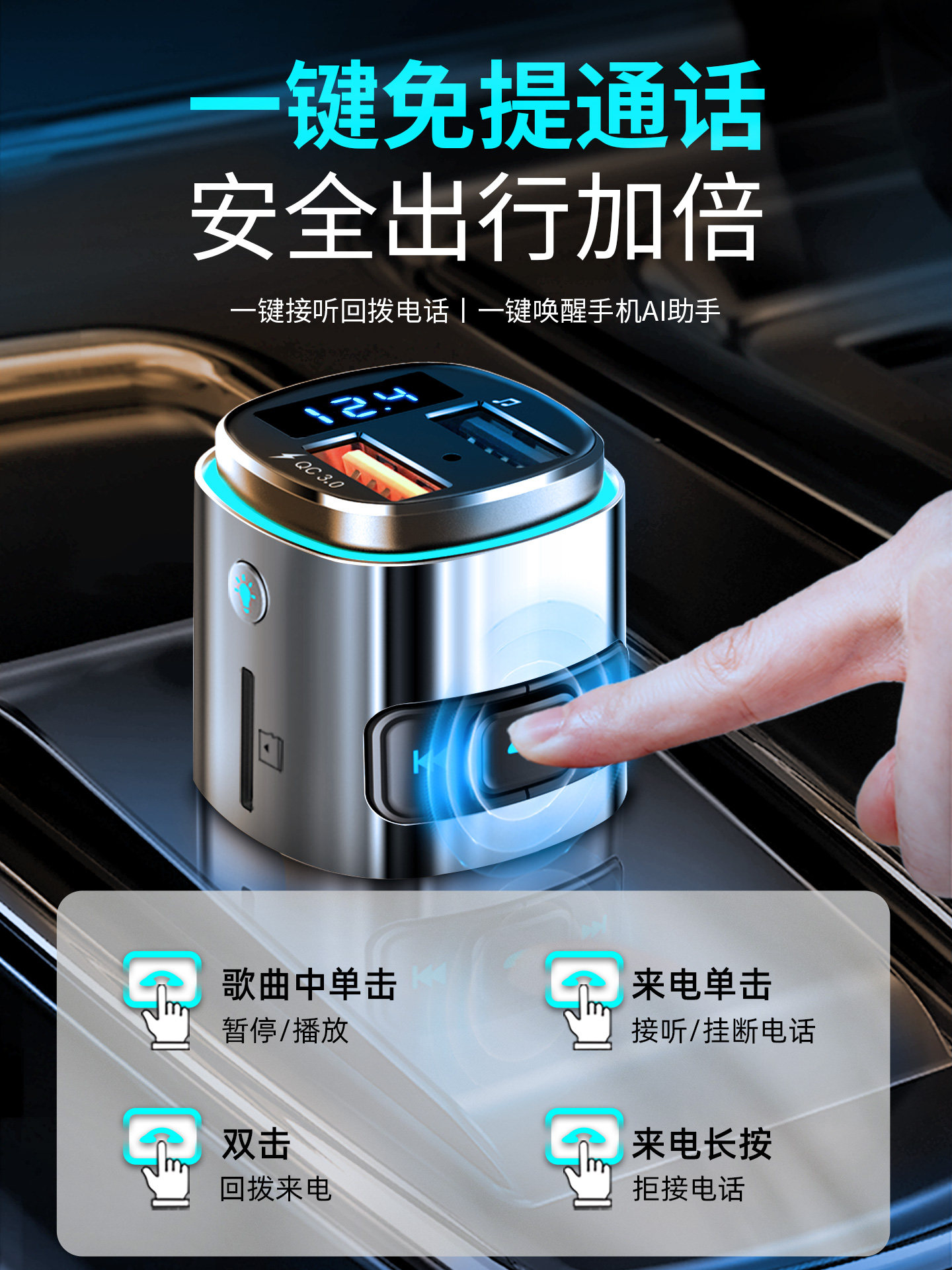 Newman Car Bluetooth Receiver Lossless Sound Quality 24V Truck Mp3 Player Cigarette Lighter Music Converter