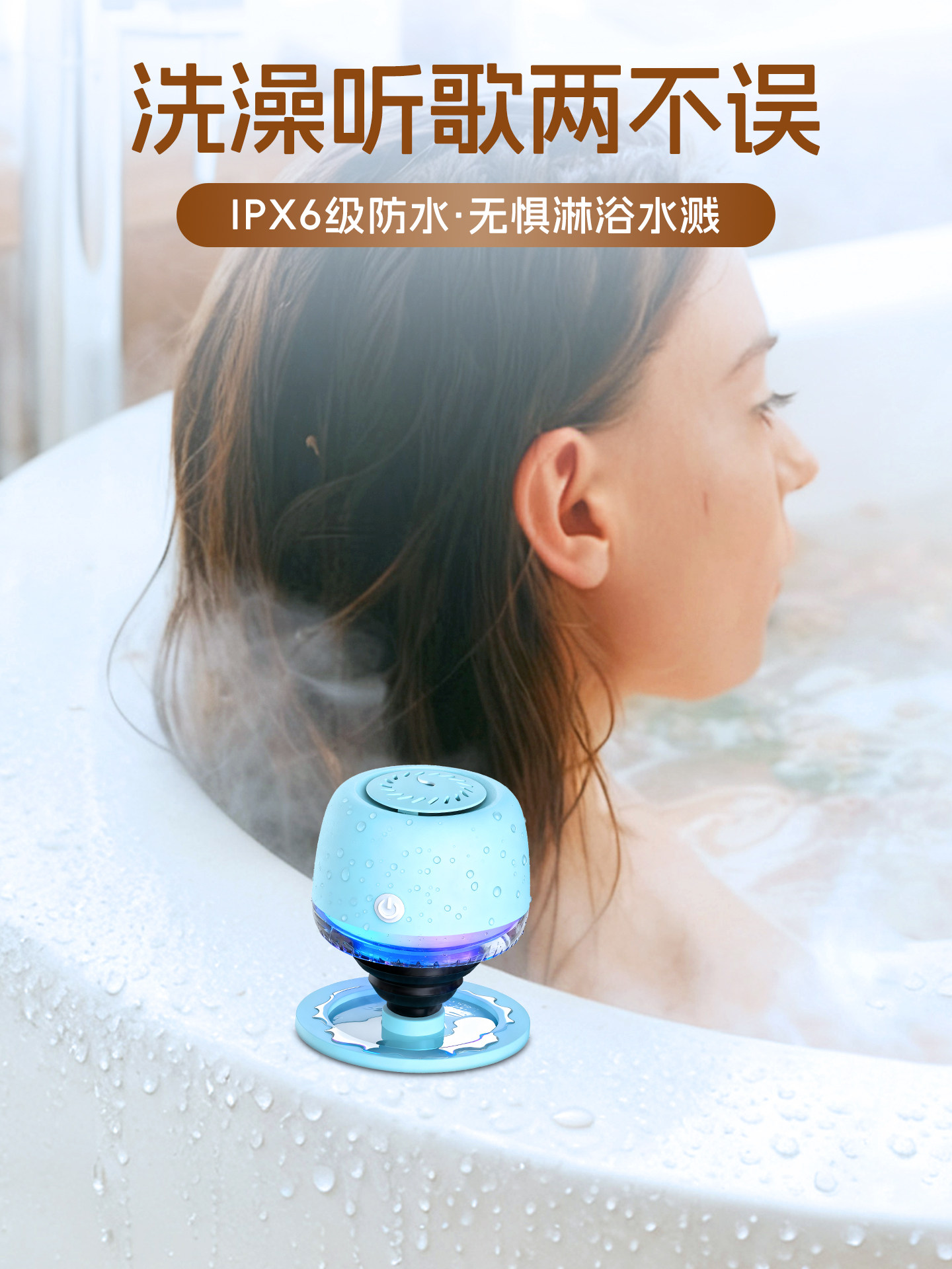 Newman Wireless Bluetooth Speaker Magnetic Mini Waterproof Bathroom Speaker Outdoor Portable Subwoofer