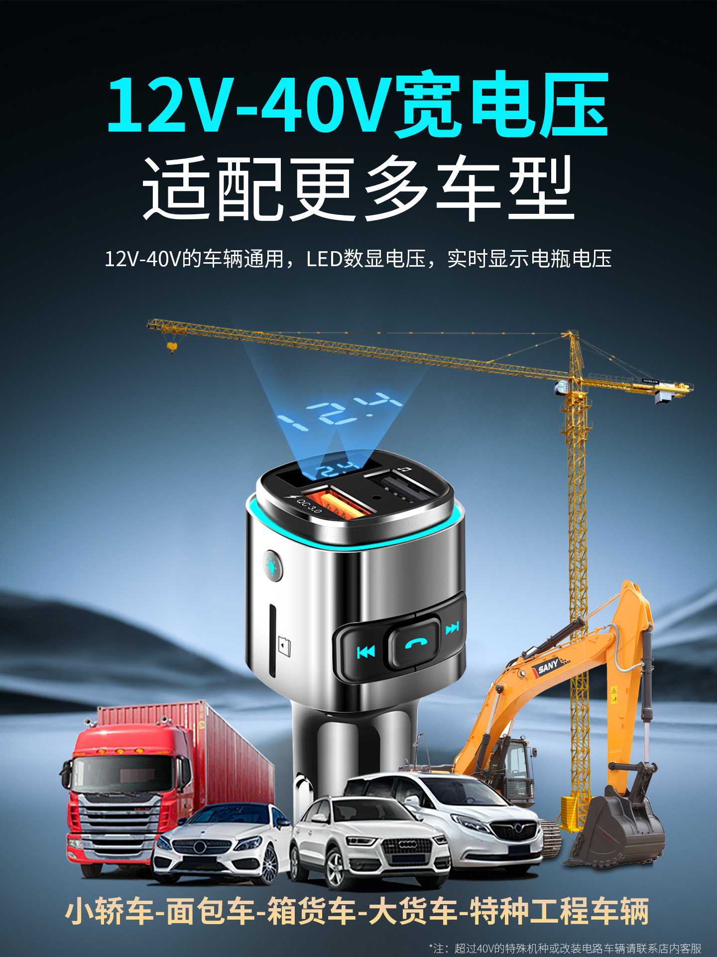 Newman Car Bluetooth Receiver Lossless Sound Quality 24V Truck Mp3 Player Cigarette Lighter Music Converter