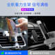 ໂທລະສັບມືຖືທີ່ຖືລົດຍົນ car air outlet navigation special car support frame in-car creative car fixed support