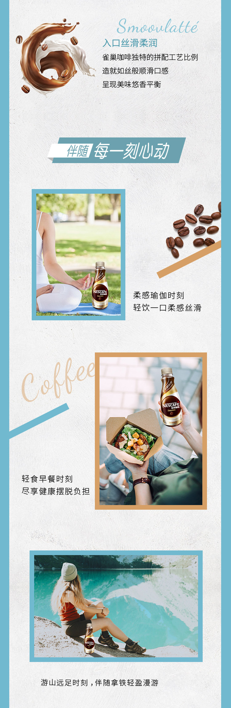 雀巢 无蔗糖丝滑拿铁 即饮咖啡 268ml*15瓶 整箱装 图2