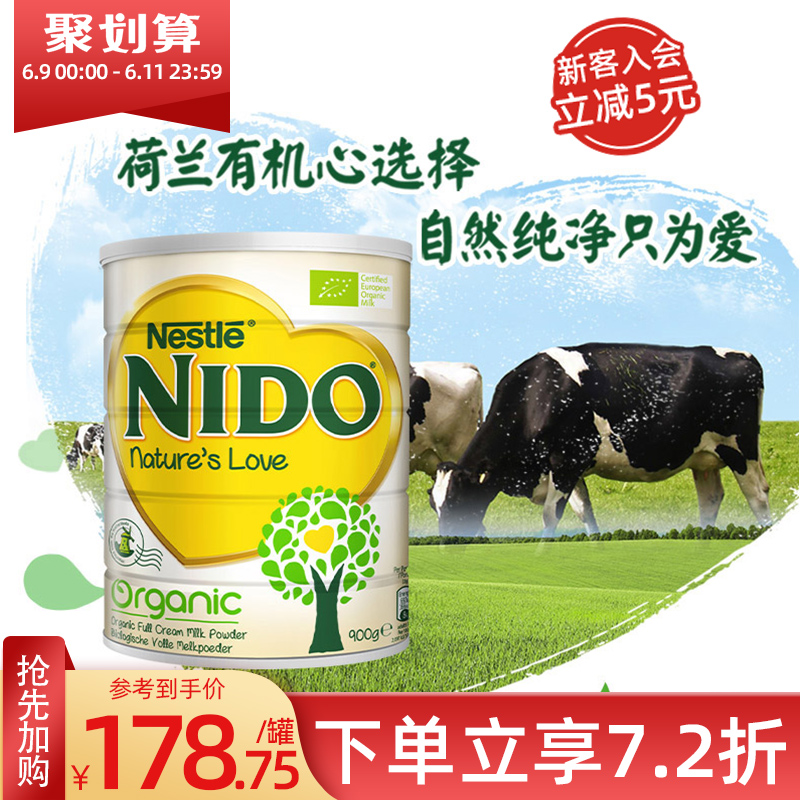 (Snap up now) Netherlands imported Nestlé nido organic high calcium full fat instant milk powder adult ladies 900