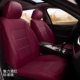 【A391 Стандартная модель】 Wine Red