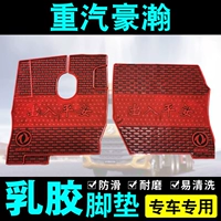 Sinotruk Haohan J7G J7B J5GN7G United Truck U Series V Series Haowo A7 T7H Shadeka Special Foot Pad