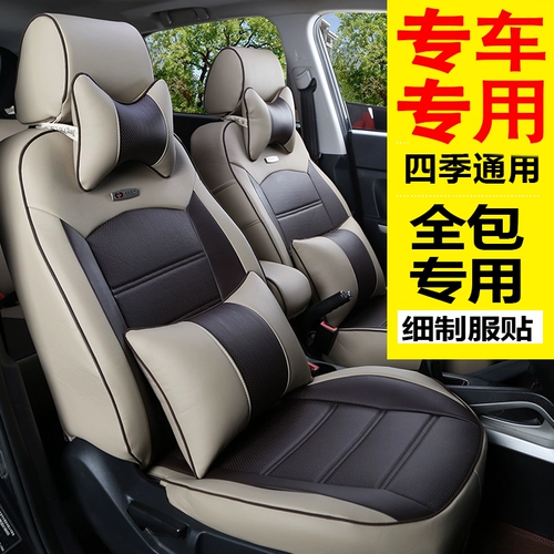 Haval M6/H2S/H3/H5 Harvard H6 Coolpad Hyun Great Wall C30/C50 подходит для полного округа.