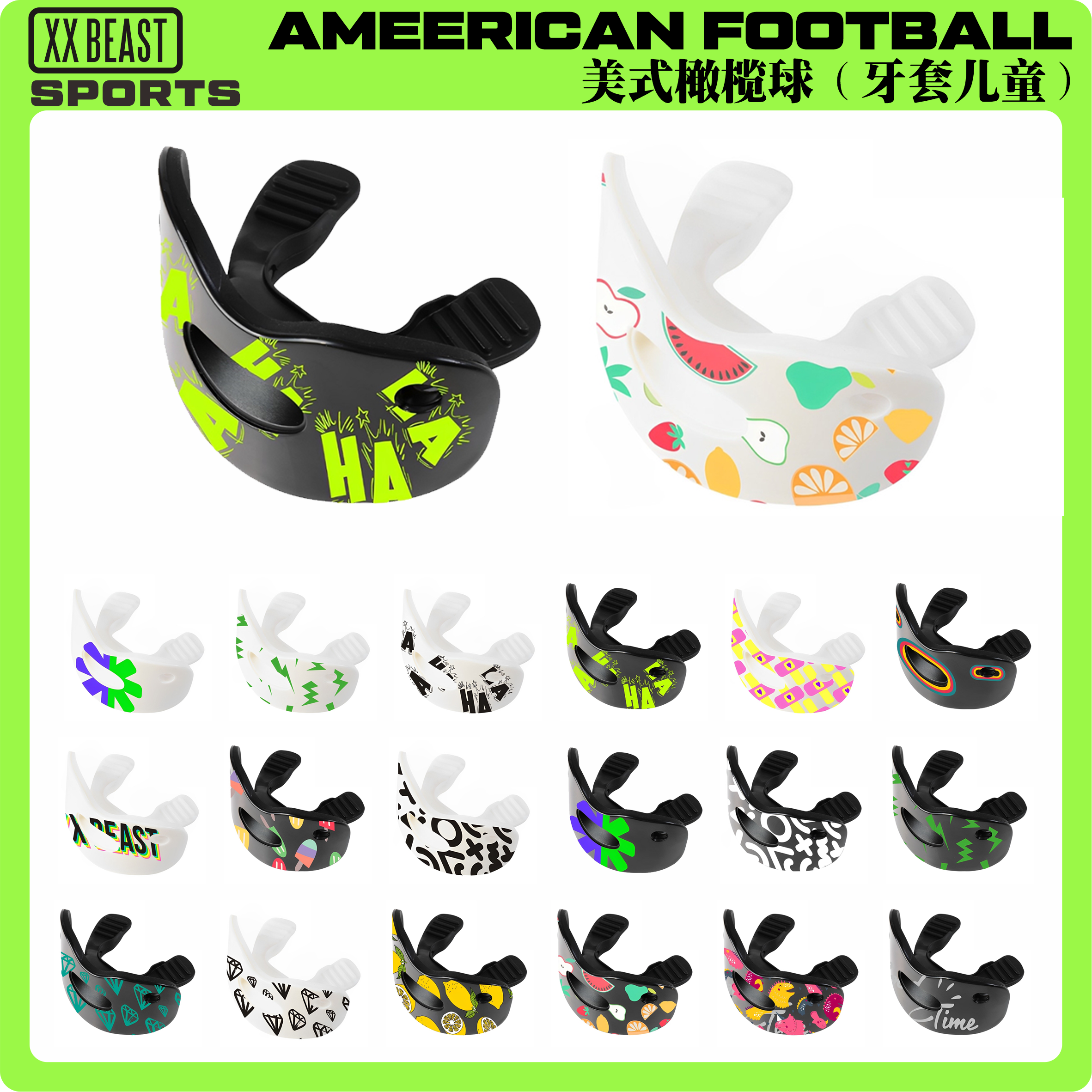 XXBEAST フットボール用おしゃぶりブレース アメリカンフットボール用マウスガード 大人用 ユース用 スポーツ用 リップブレース