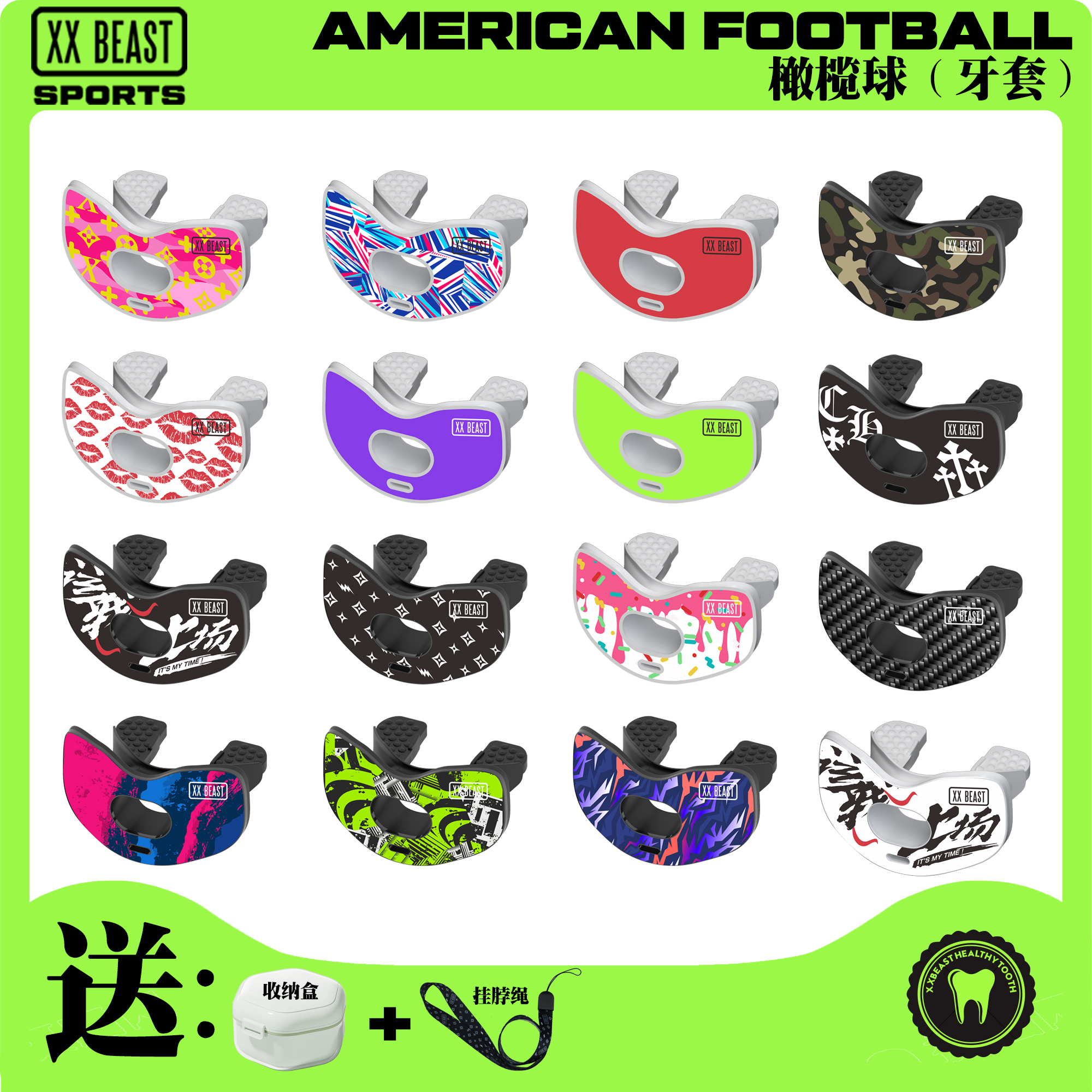 XXBEAST3.0 フットボール用おしゃぶりブレース アメリカンフットボール用マウスガード 大人用 ユース用 スポーツ用 リップブレース