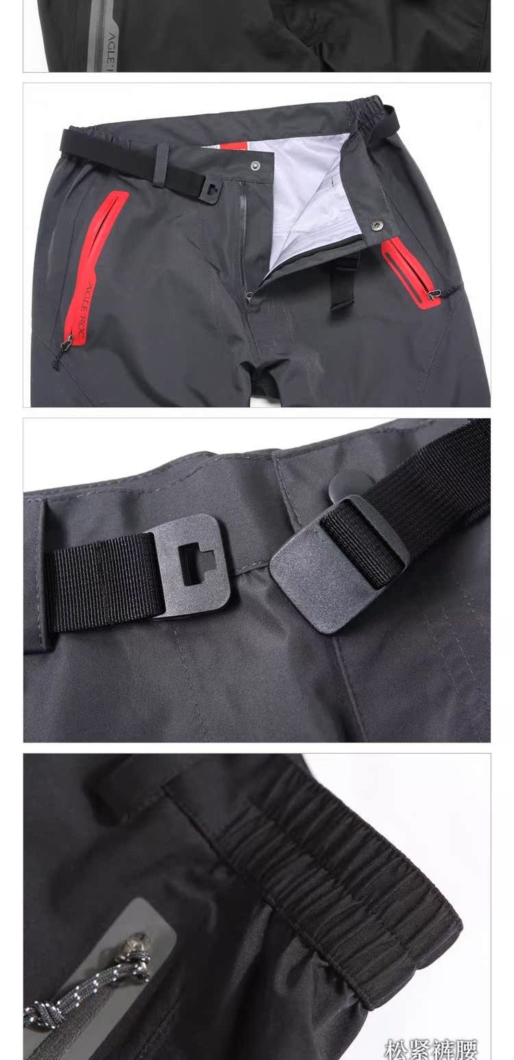 Quần áo ngoài trời Eagle Rock Quần nam Gore-Tex ngoài trời không thấm nước và thoáng khí 7001 - Quần áo ngoài trời áo khoác gió nữ hàn quốc