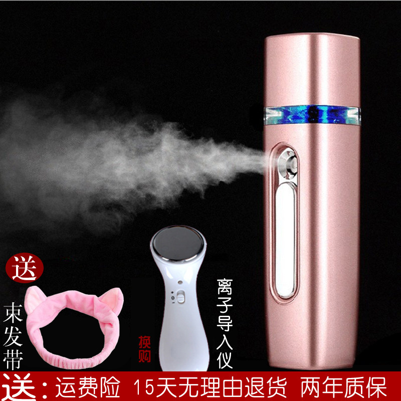 Rechargeable Nano Spray Moisturizing Instrument Steamer Facial Beauty Instrument Handheld Portable Mini Cold Spray Moisturizing Artifact