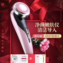 Beauty equipment Household face essence import instrument Detox face artifact Lift tight clean export massager
