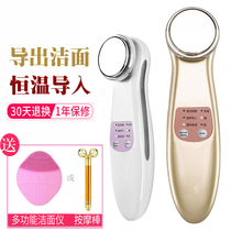 Essence import instrument Export beauty instrument Household cleansing instrument Face micro-current massage instrument Facial rejuvenation and detoxification