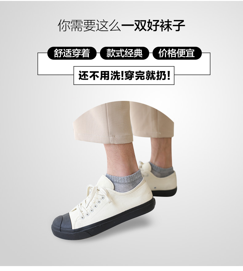 Vớ nam vớ cotton vớ mùa hè ống ngắn khử mùi phần mỏng thấm mồ hôi thấp giúp vô hình miệng nông nam vớ thủy triều - Vớ sợi tre shop tat dep gia re