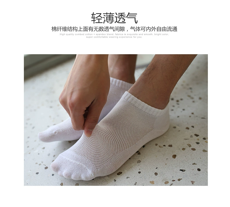 Vớ nam vớ cotton vớ mùa hè ống ngắn khử mùi phần mỏng thấm mồ hôi thấp giúp vô hình miệng nông nam vớ thủy triều - Vớ sợi tre set vớ đẹp