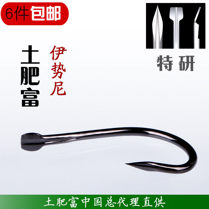 Tuhifu Isenitken hook 2813-SM Japan imported fishing needle barbed fishing for big fish