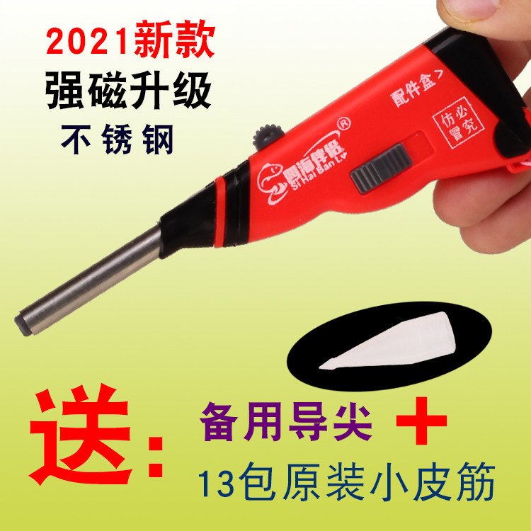 New strong magnetic automatic stainless steel red worm bundle one step of hook binding red insect clip bait bait pack