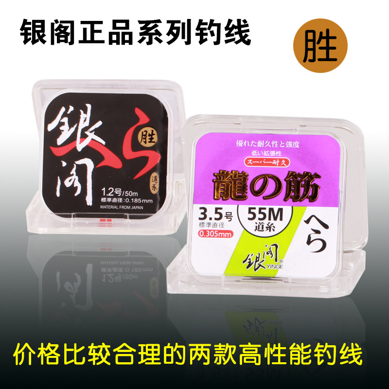 Silver Cabinet Fishing Line Big Things Fish Line Invisible Main Line Competitive import Dawson Athletic Black Pit Fishing Group Accessories 