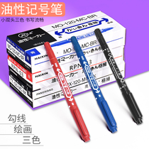 Small head oily marker black small head pen large capacity quick-drying waterproof non-fading thick head signature special stroke
