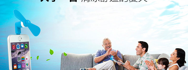 Ventilateur USB - Ref 401008 Image 4