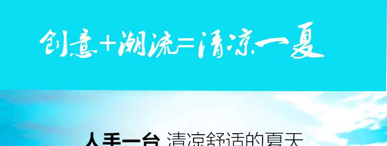 Ventilateur USB - Ref 401008 Image 3