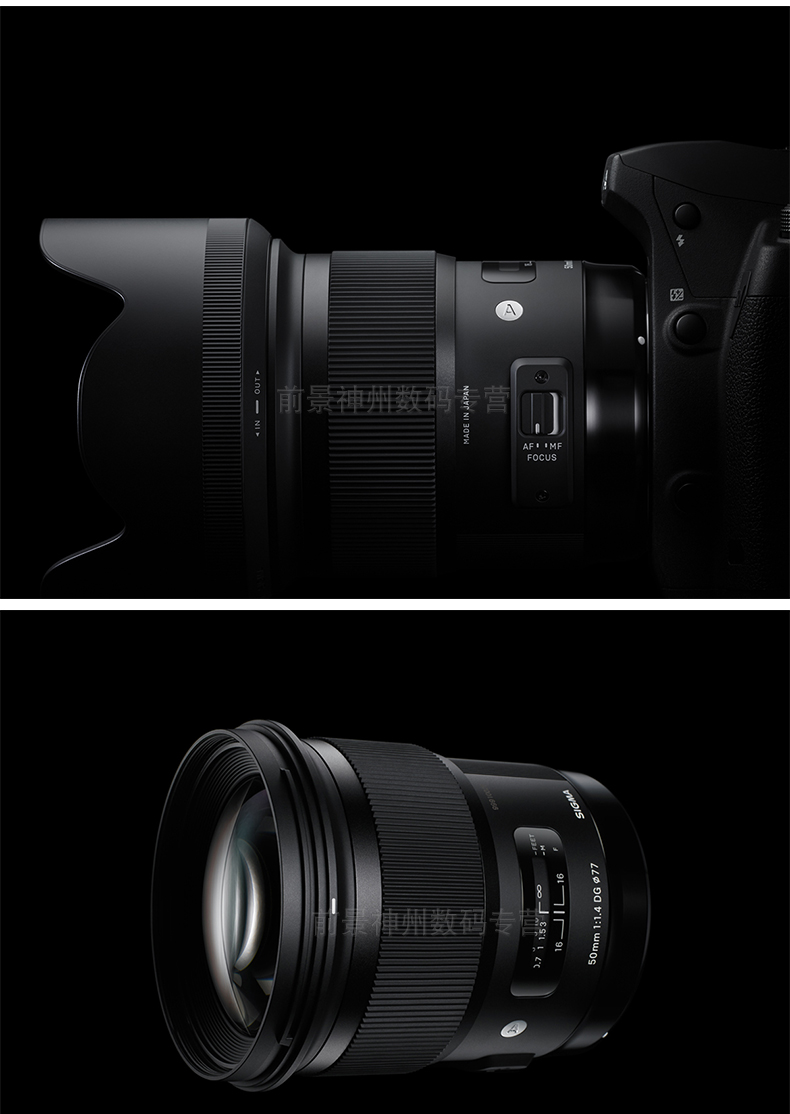 Sigma Sigma 50 mét F1.4 ART full-frame cố định-focus chân dung SLR micro ống kính đơn Sony E-mount