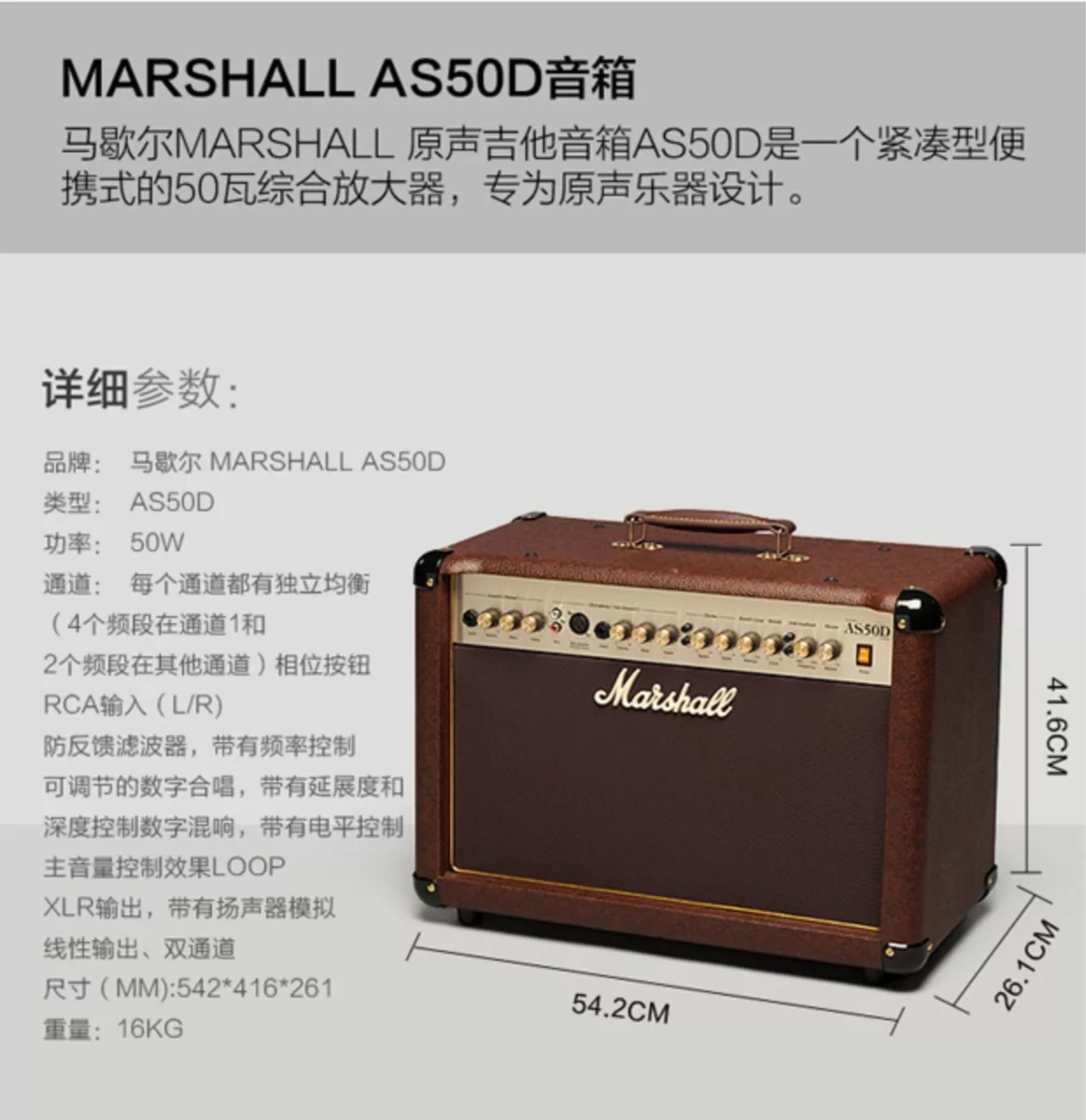 Marshall Marshall AS50D AS100D loa âm thanh guitar hộp âm thanh piano điện - Loa loa loa keo nanomax