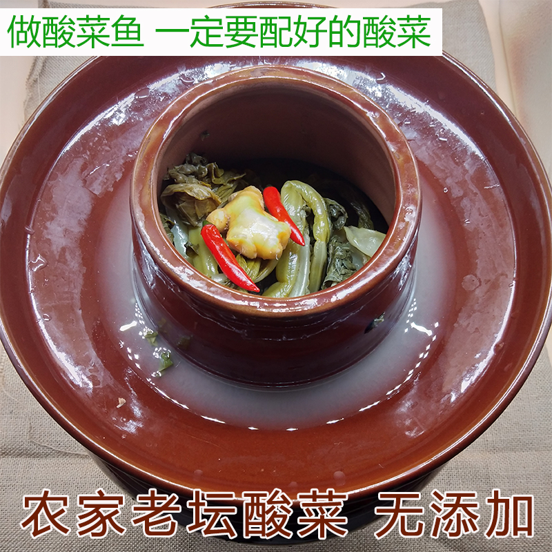 Guizhou specialty sauerkraut, farmhouse old altar kimchi, sauerkraut fish hot pot side dish, appetizer and meal 1500g