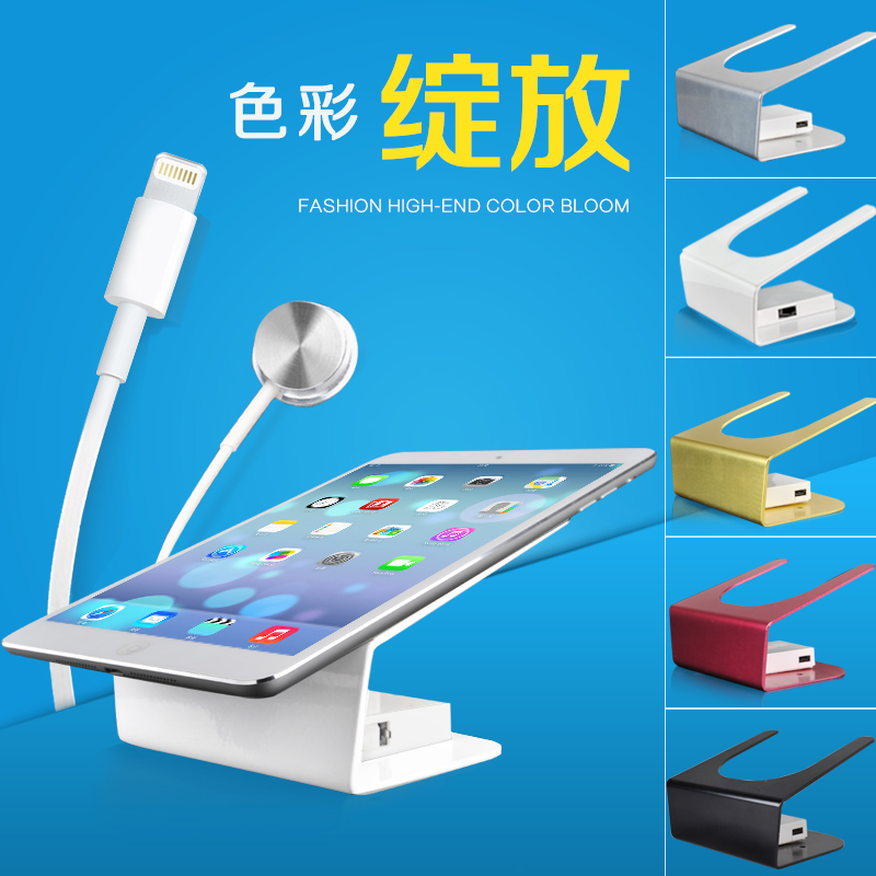 Tablet ALARM Show to apply ipad computer rack Apple Huawei siren lock experience counter with