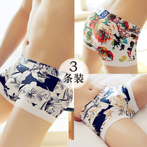 Ice silk underwear mens incognito ultra-thin transparent pants trend personality breathable flat pants print mens four-legged pants